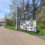 MO1/Gerská (točna Košutka)